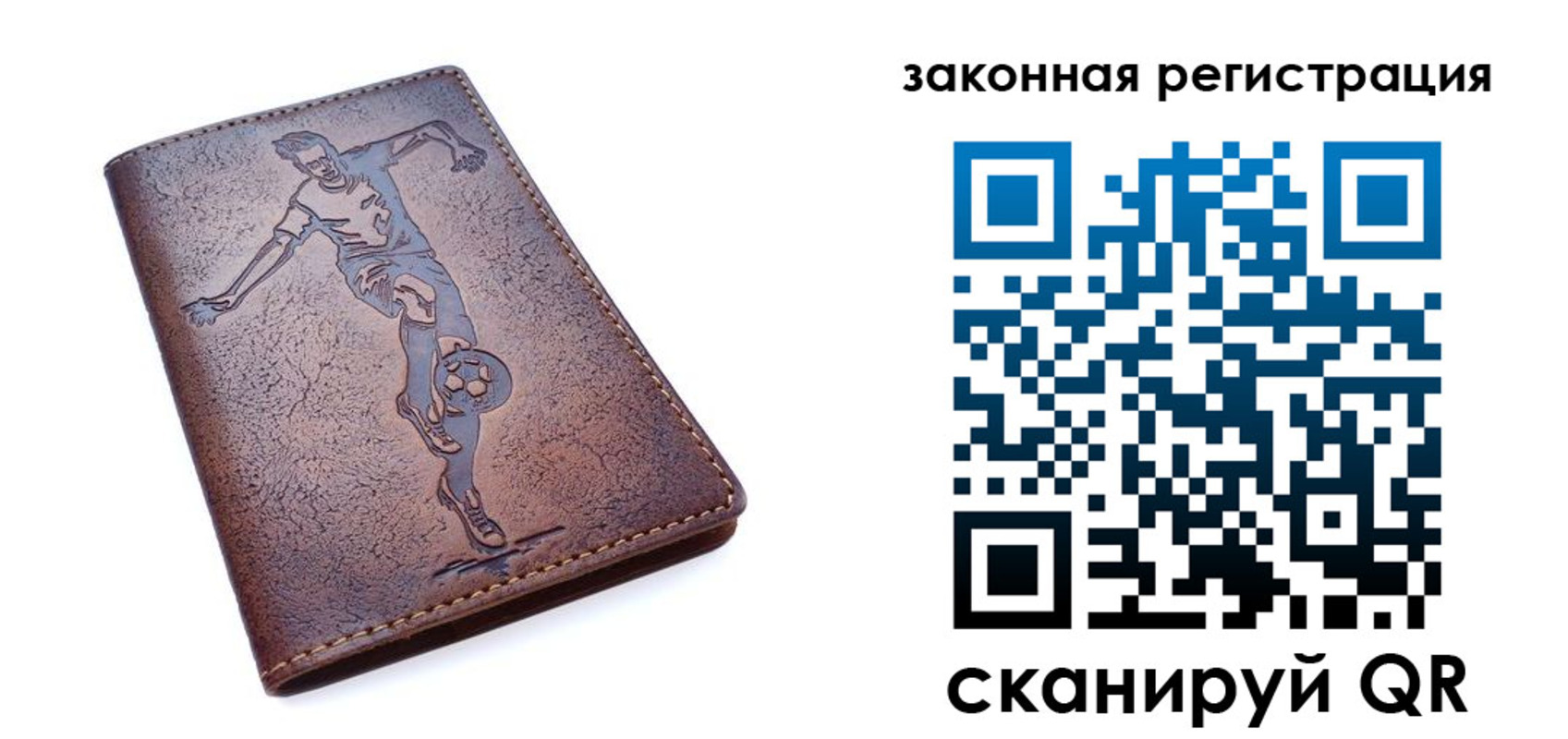 найти адрес прописки в ЕАО